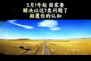 华体会op体育截图4